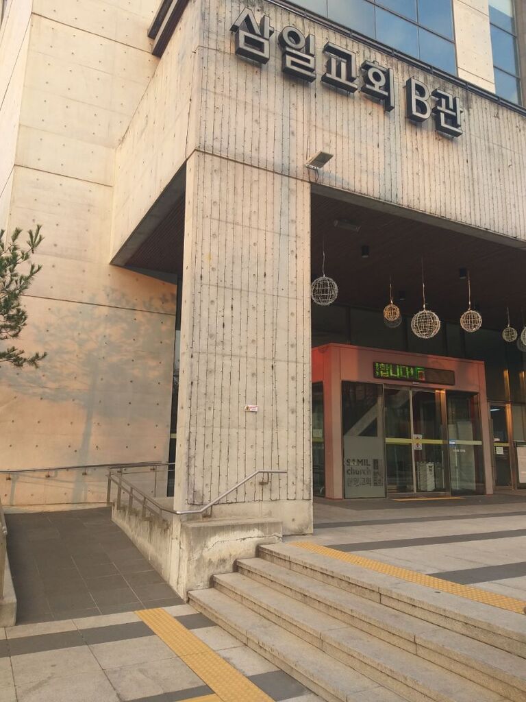 추수감사주일에 보내주신 후원물품 감사합니다.