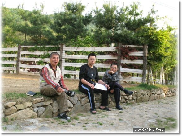 우리들의 일상^^