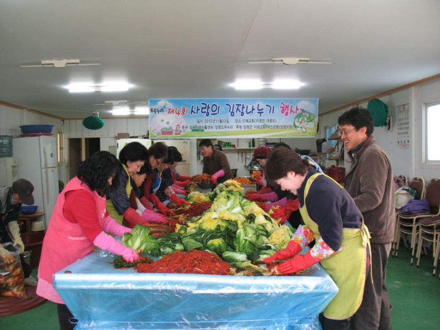 사랑의 김장 나눔