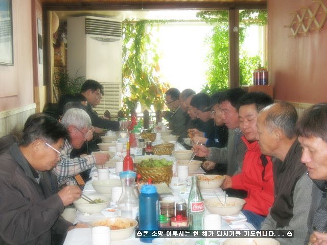 2009년 송년회