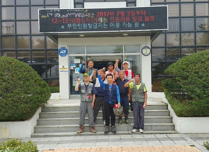 양평군지원 자활사업 이레자활공동체 참여