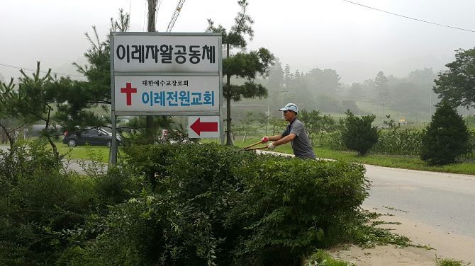 담임 목사님 전지 작업 (교회 전지 전담!!)