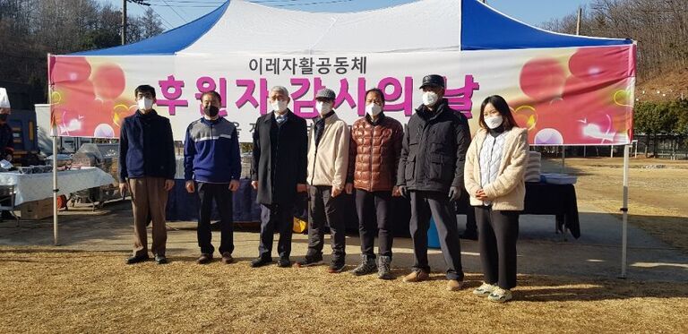 2021년 감사하는 마음으로