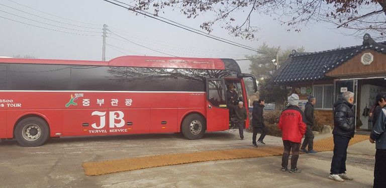 연말 나들이행사 및  외식